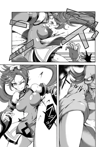 [Sugaleon] Kuradoberi Jam Tai Kusare Gedou Youkai Fhentai.net - Page 12