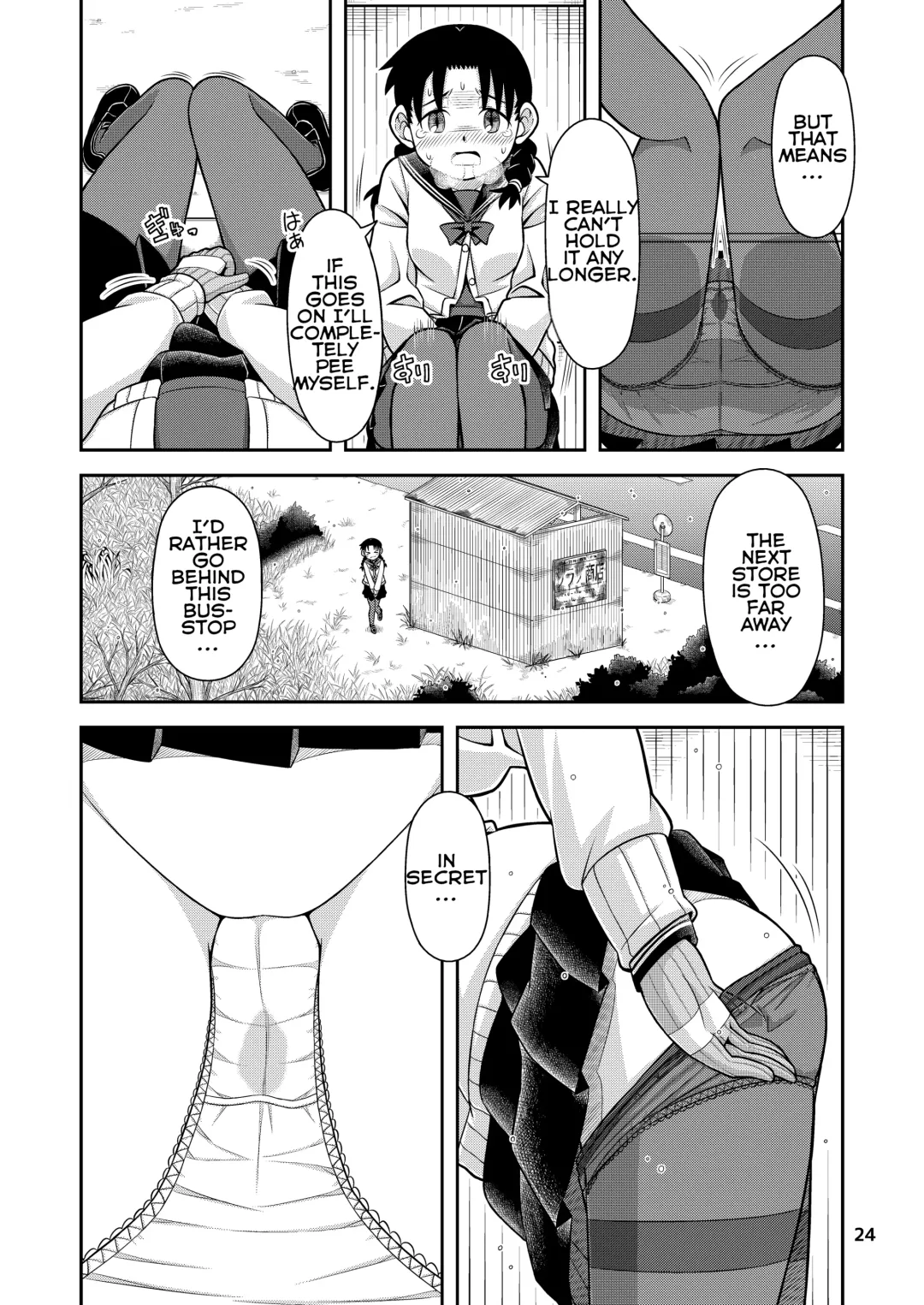 [Zegga] Omoi wa Yuge ni Tsutsumarete | Thoughts Wrapped in Steam Fhentai.net - Page 25