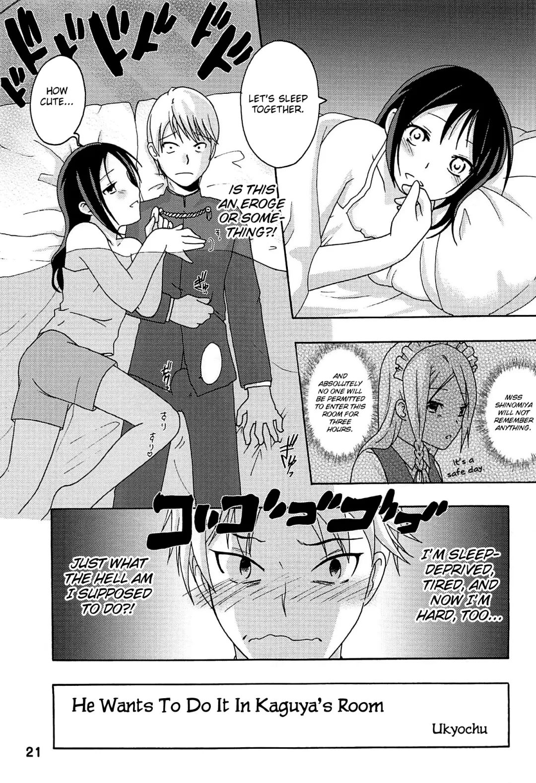 [Haruna Mao - Ukyochu] Kaguyax Fhentai - Page 20