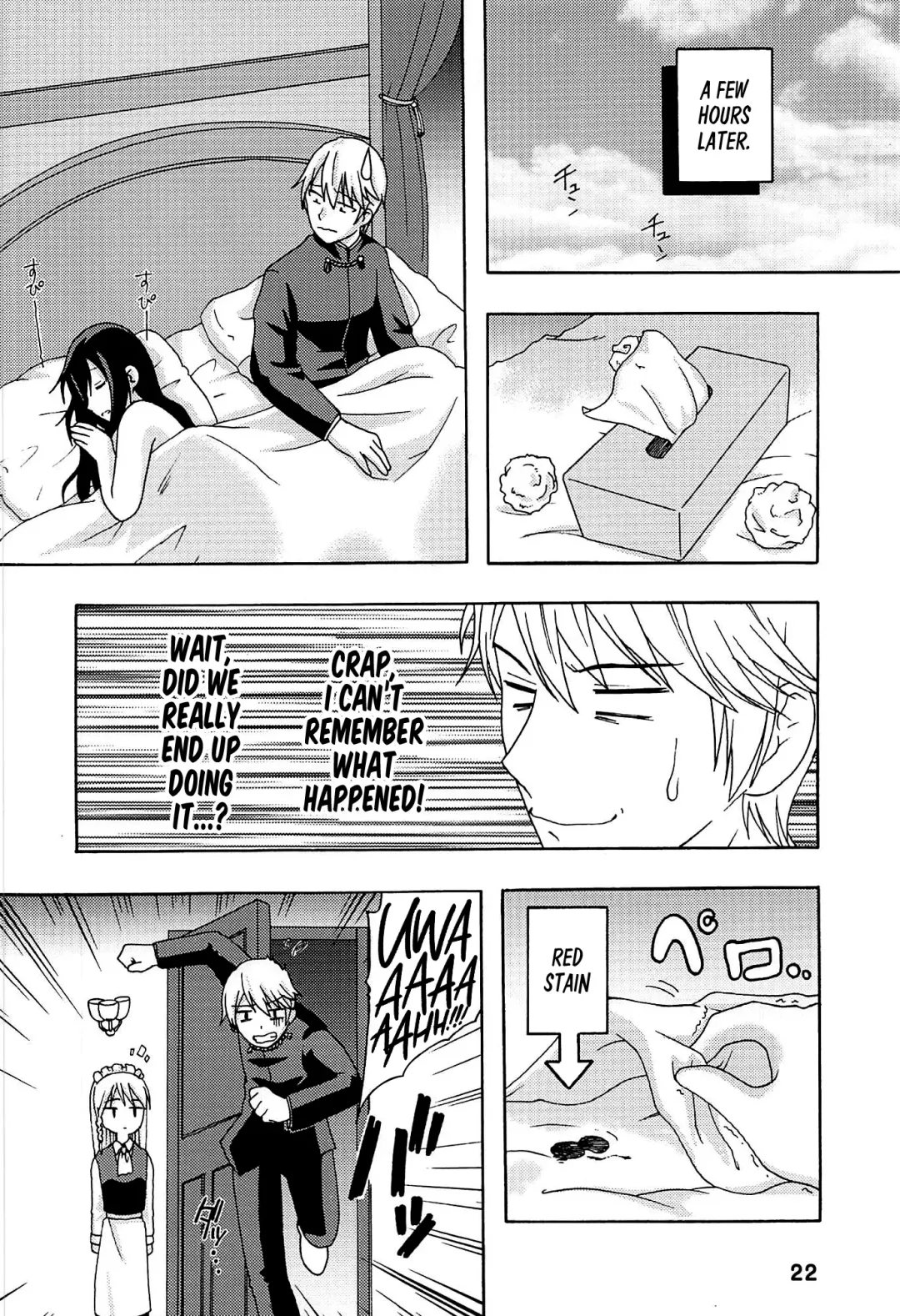 [Haruna Mao - Ukyochu] Kaguyax Fhentai - Page 21