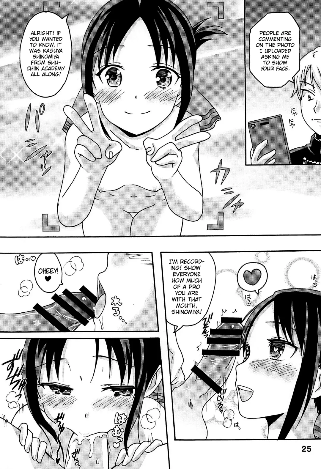 [Haruna Mao - Ukyochu] Kaguyax Fhentai - Page 24