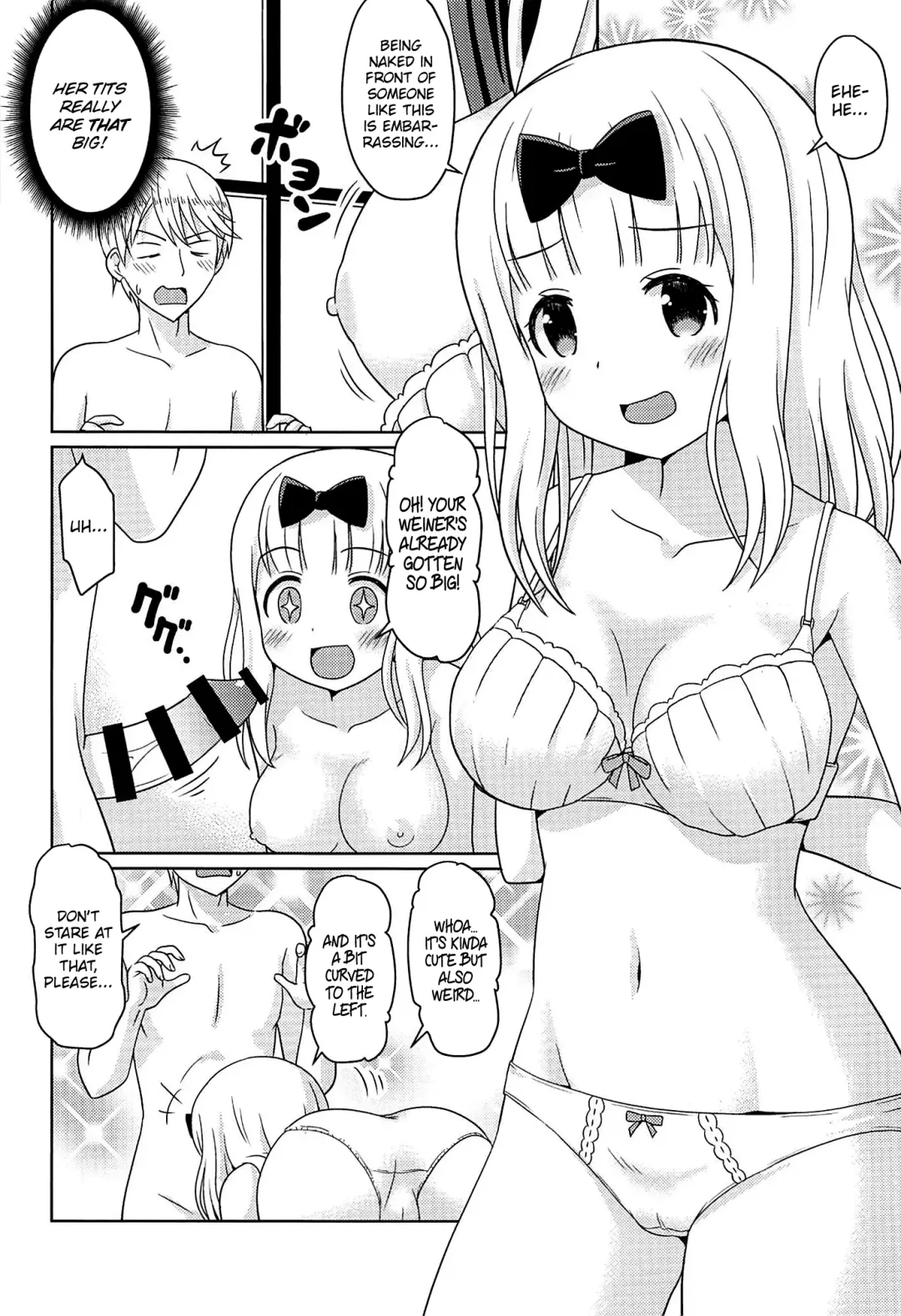 [Haruna Mao - Ukyochu] Kaguyax Fhentai - Page 5