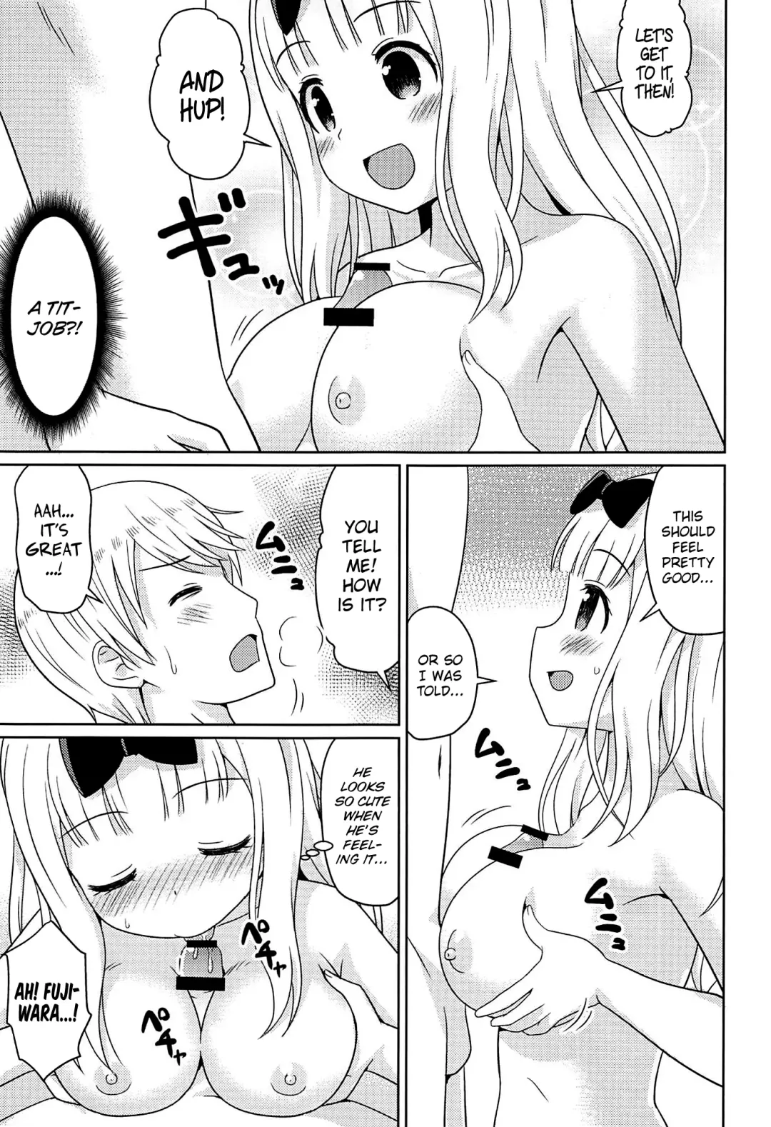 [Haruna Mao - Ukyochu] Kaguyax Fhentai - Page 6