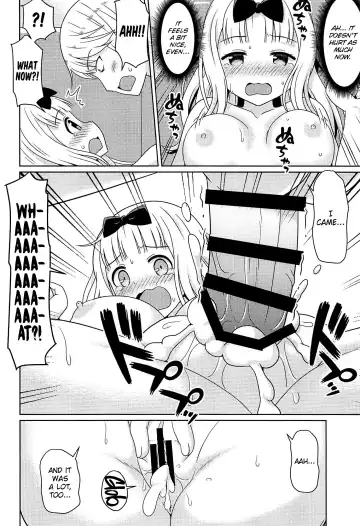 [Haruna Mao - Ukyochu] Kaguyax Fhentai.net - Page 11