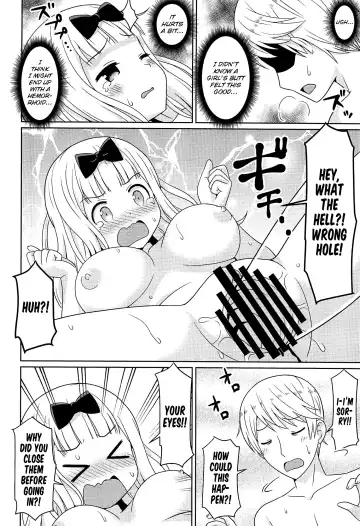 [Haruna Mao - Ukyochu] Kaguyax Fhentai.net - Page 9