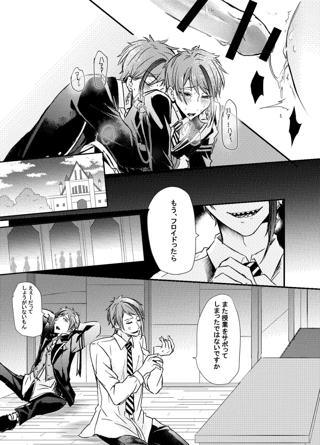 Two of us Together and ever Fhentai - Page 10