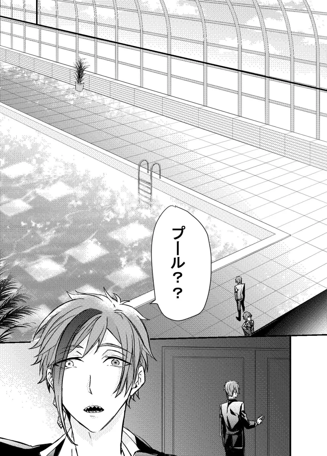 Two of us Together and ever Fhentai - Page 31