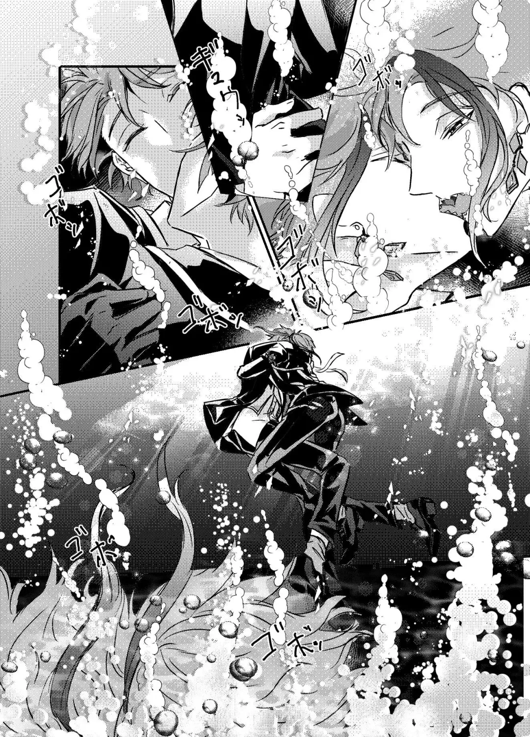 Two of us Together and ever Fhentai - Page 38