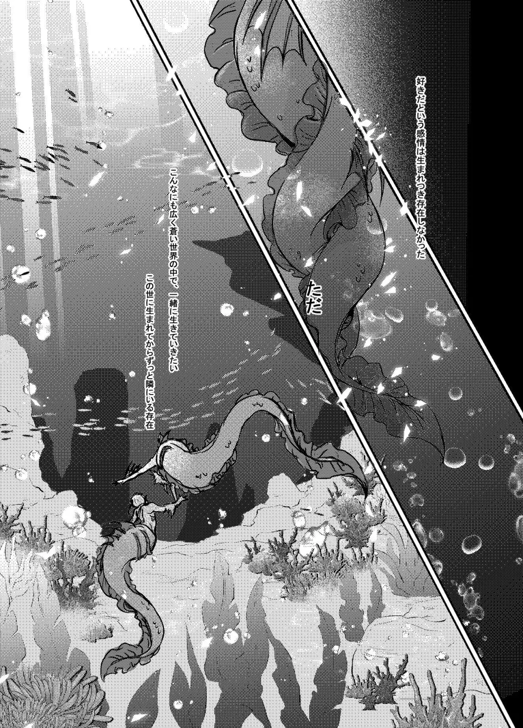 Two of us Together and ever Fhentai - Page 4