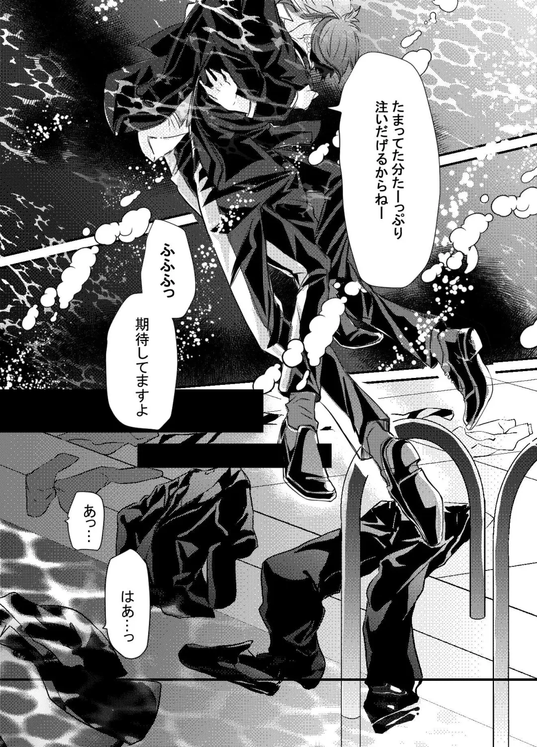 Two of us Together and ever Fhentai - Page 49