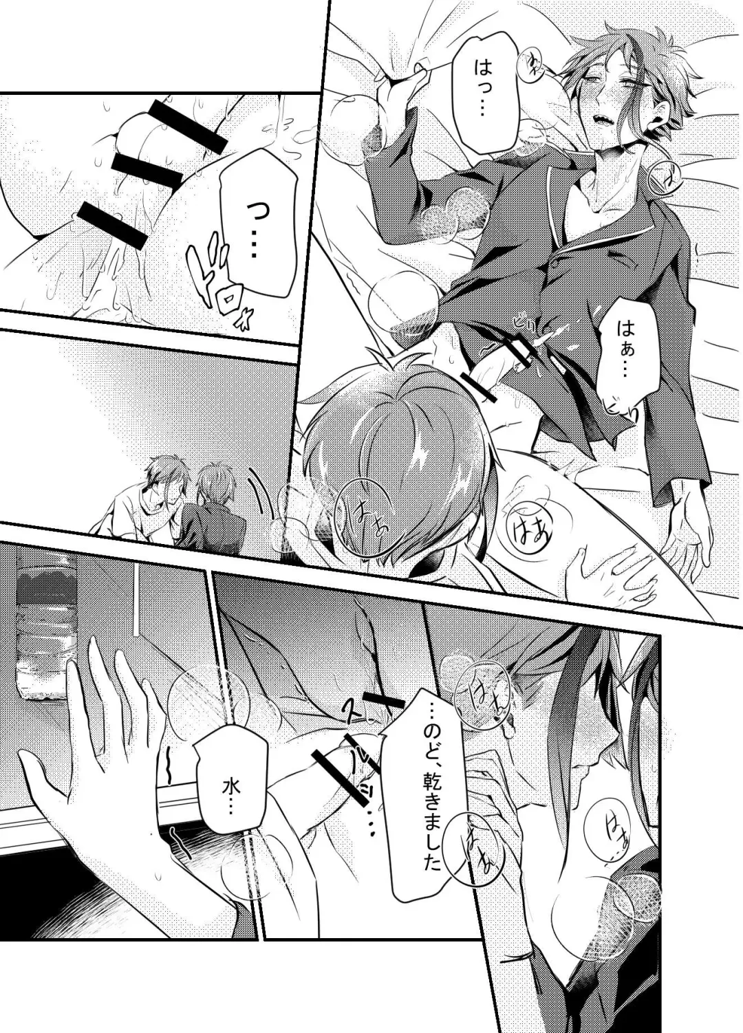 Shoya wa Shippai Suru to Iu Keredo Fhentai - Page 27