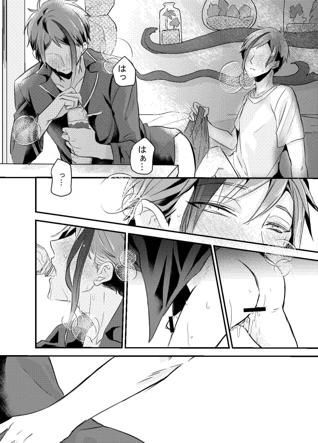 Shoya wa Shippai Suru to Iu Keredo Fhentai - Page 28