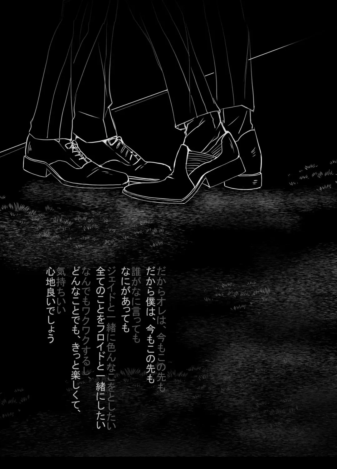 Shoya wa Shippai Suru to Iu Keredo Fhentai - Page 3