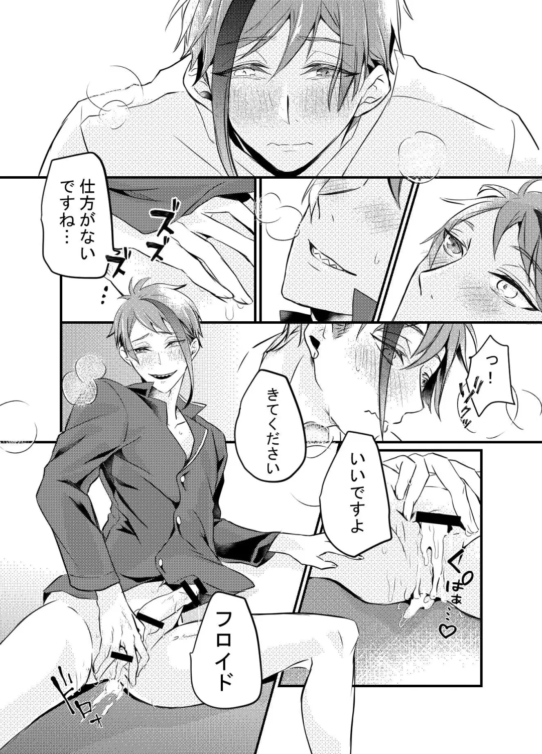 Shoya wa Shippai Suru to Iu Keredo Fhentai - Page 36