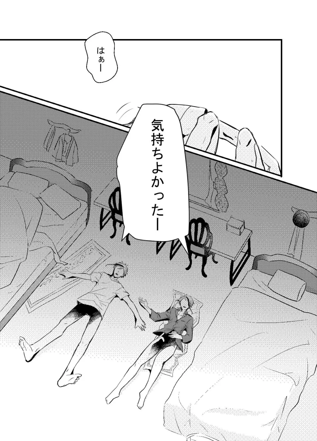 Shoya wa Shippai Suru to Iu Keredo Fhentai - Page 47