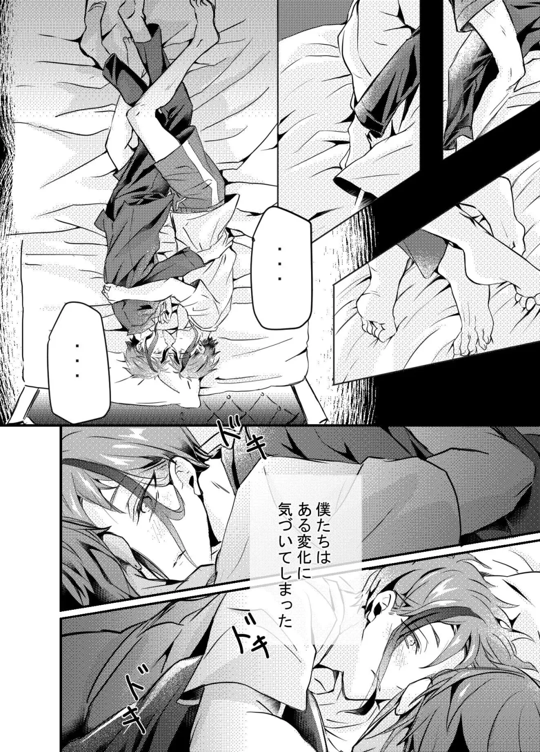 Shoya wa Shippai Suru to Iu Keredo Fhentai - Page 6