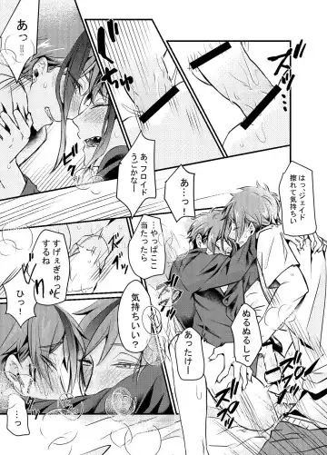 Shoya wa Shippai Suru to Iu Keredo Fhentai - Page 23