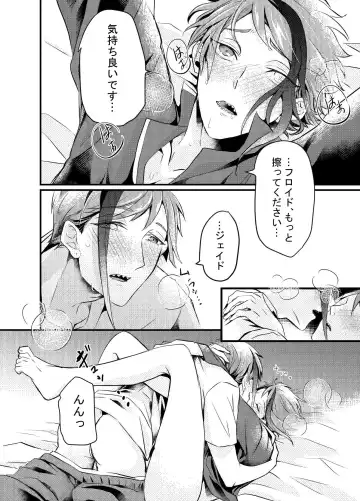 Shoya wa Shippai Suru to Iu Keredo Fhentai - Page 24