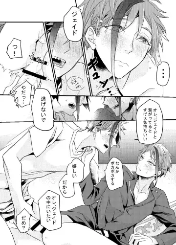 Shoya wa Shippai Suru to Iu Keredo Fhentai - Page 35