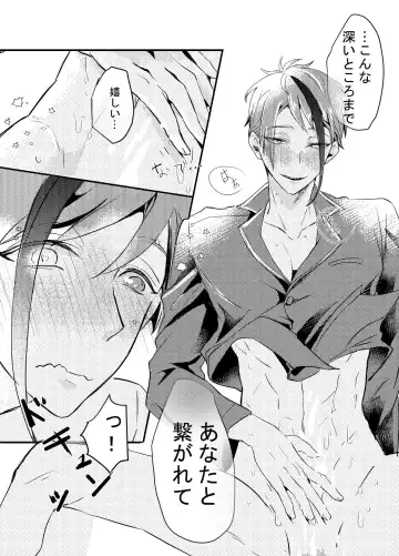 Shoya wa Shippai Suru to Iu Keredo Fhentai - Page 43