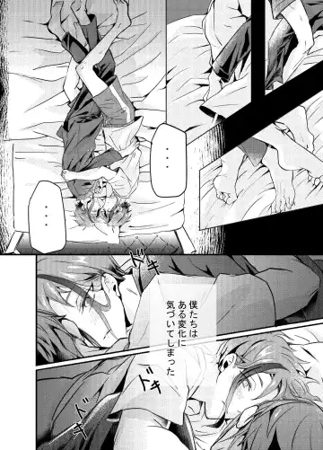 Shoya wa Shippai Suru to Iu Keredo Fhentai - Page 6