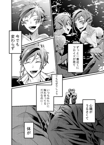 Shoya wa Shippai Suru to Iu Keredo Fhentai - Page 8