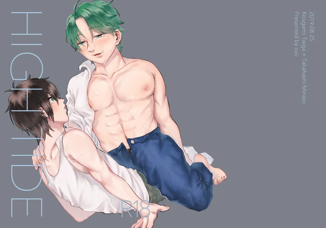 HIGH TIDE Fhentai - Page 25