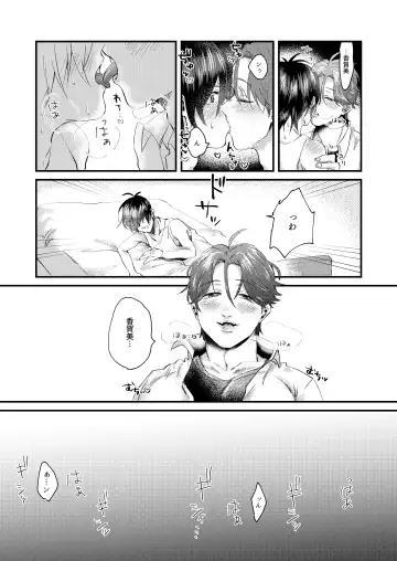 HIGH TIDE Fhentai - Page 10