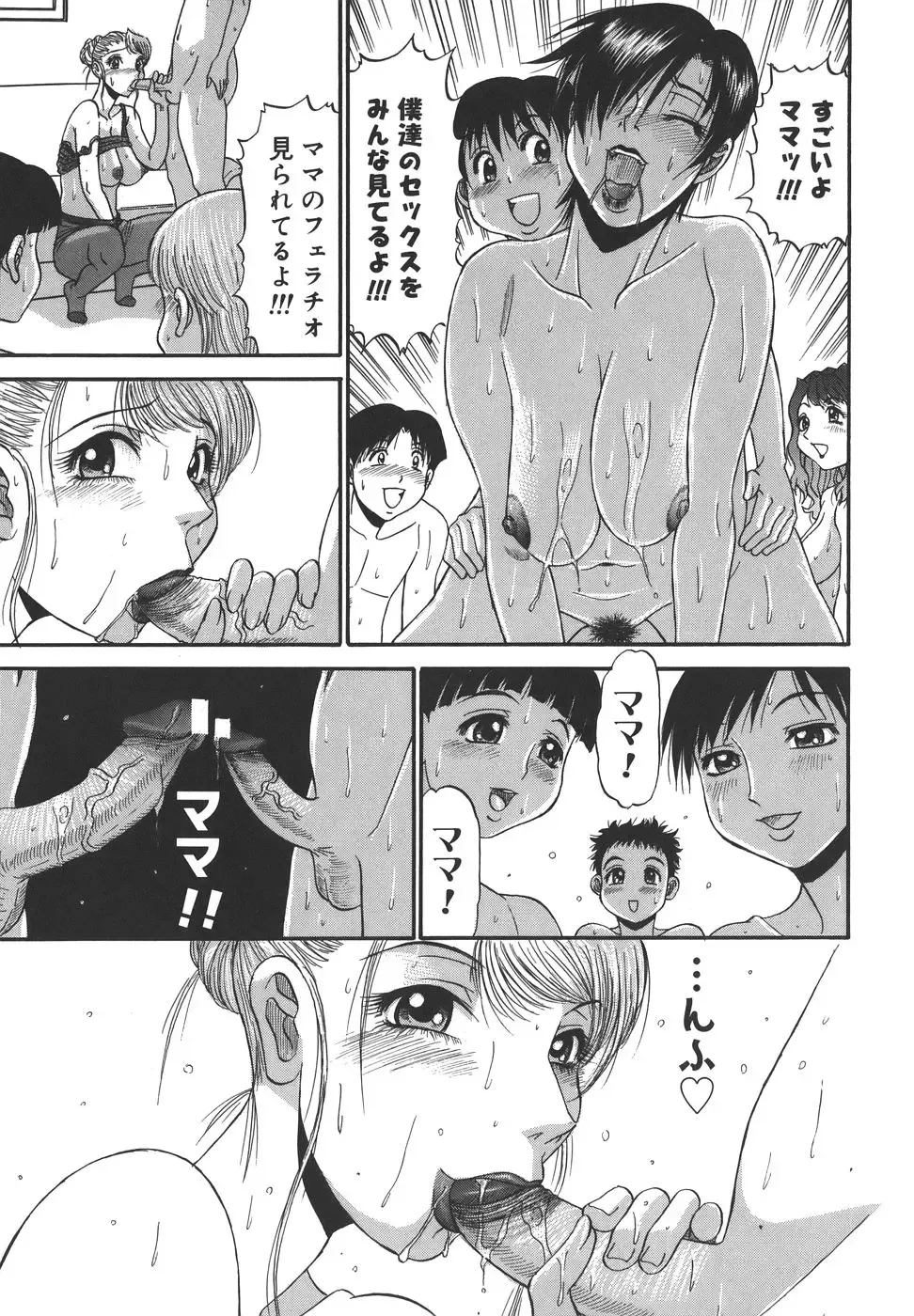 [Pj-1] Nozomi Fhentai - Page 47