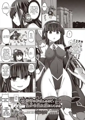 Read [Hashimura Aoki] Jujutsushi ni Tensei Shita node Koujo Zenin Dorei ni Shite Mita Ch. 4 | I Was Reincarnated as a Sorcerer, So I Tried to Enslave All the Princesses Ch. 4 - Fhentai.net