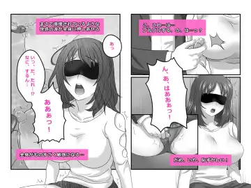 [Maeda Aruyo] Tsuma, Riko. Hajimete no Happening Bar Taiken - Hajimete no Comic Hen Fhentai.net - Page 21