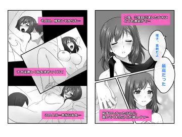 [Maeda Aruyo] Tsuma, Riko. Hajimete no Happening Bar Taiken - Hajimete no Comic Hen Fhentai.net - Page 26