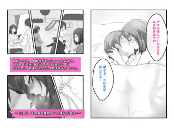 [Maeda Aruyo] Tsuma, Riko. Hajimete no Happening Bar Taiken - Hajimete no Comic Hen Fhentai.net - Page 28