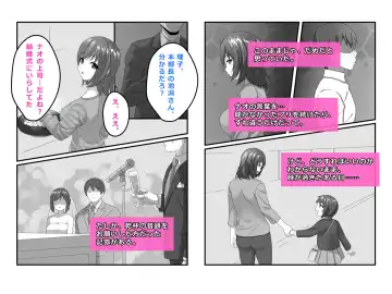 [Maeda Aruyo] Tsuma, Riko. Hajimete no Happening Bar Taiken - Hajimete no Comic Hen Fhentai.net - Page 8