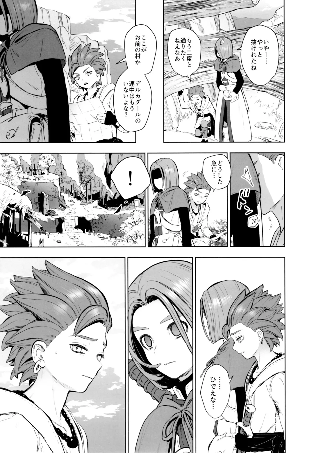 [Kusuke] Hajimari no Delta Fhentai - Page 18