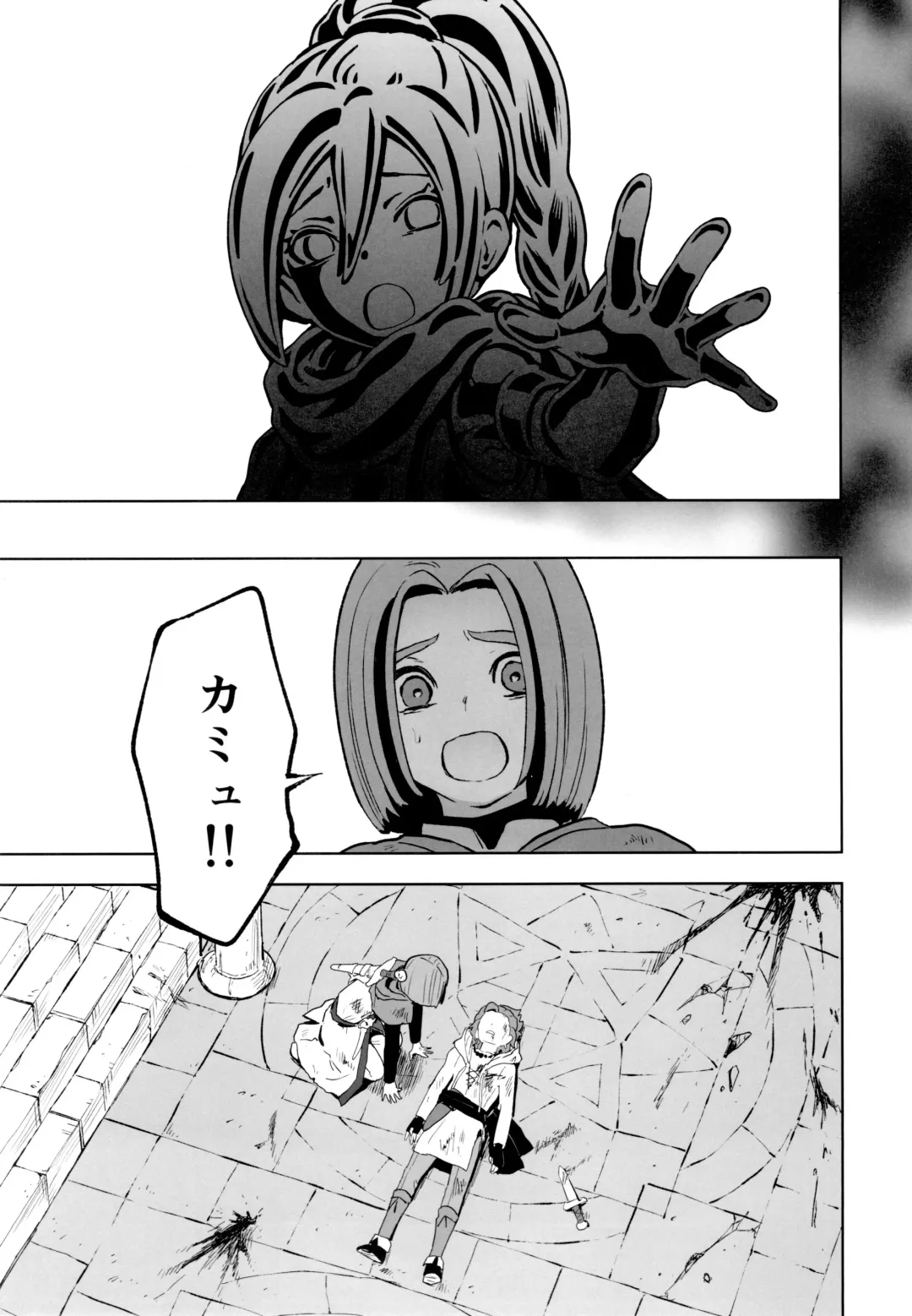 [Kusuke] Hajimari no Delta Fhentai - Page 26