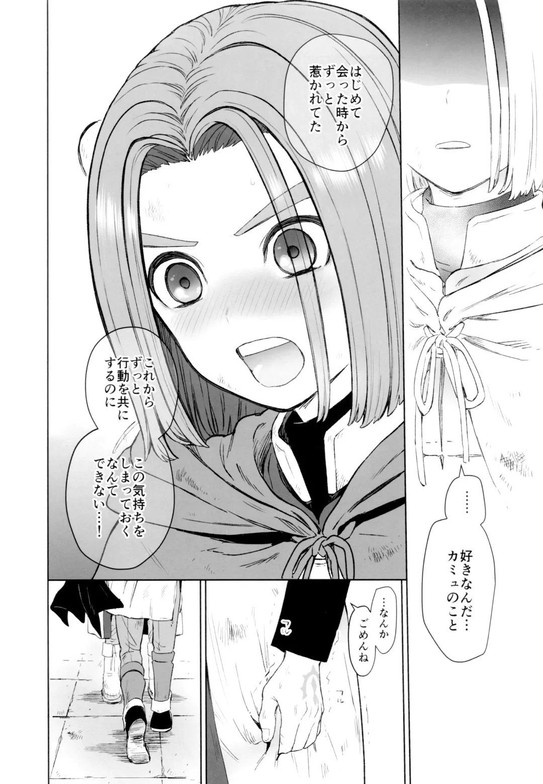 [Kusuke] Hajimari no Delta Fhentai - Page 31