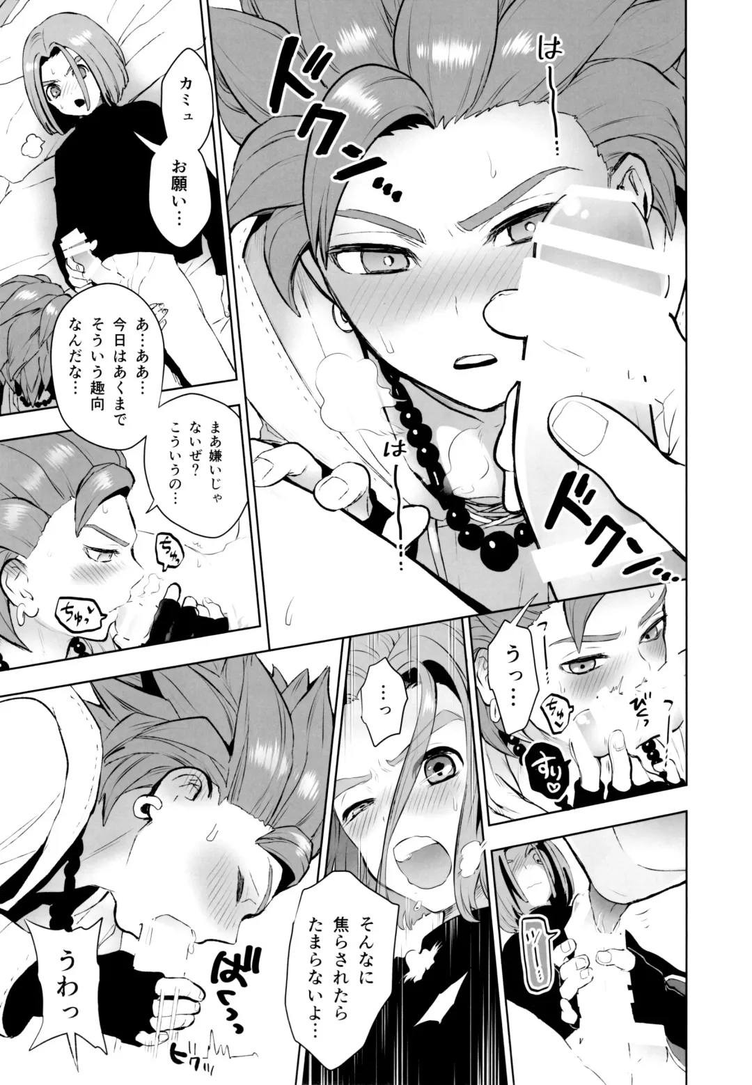 [Kusuke] INSIDE Fhentai - Page 14