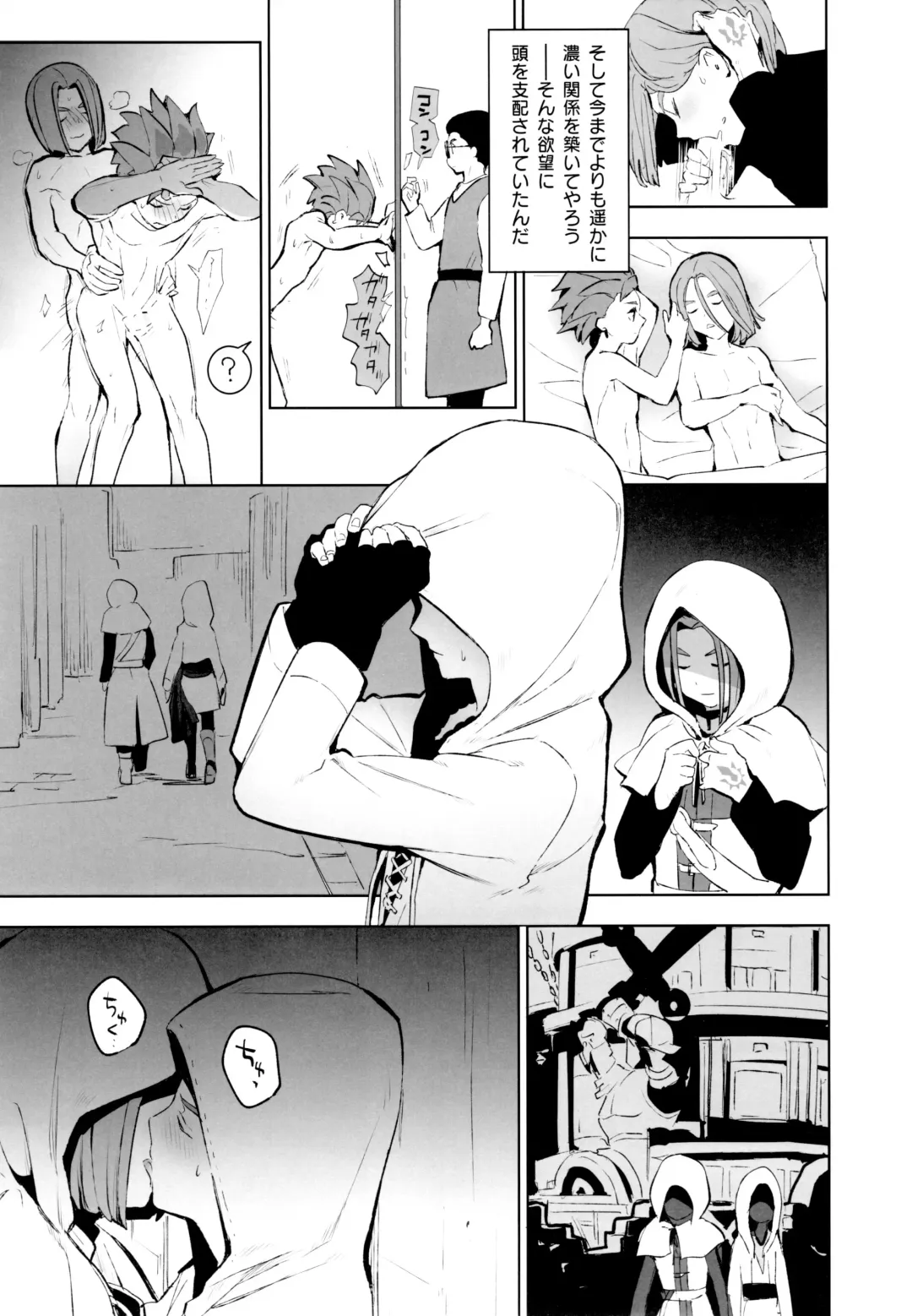 [Kusuke] INSIDE Fhentai - Page 28