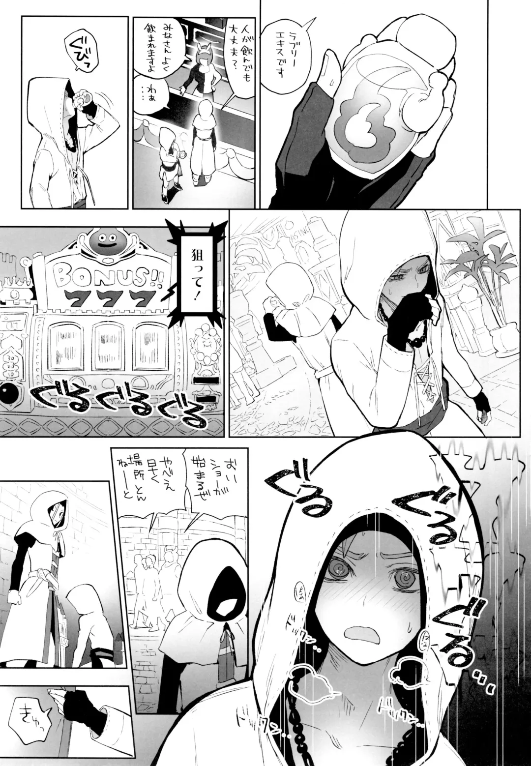 [Kusuke] INSIDE Fhentai - Page 30