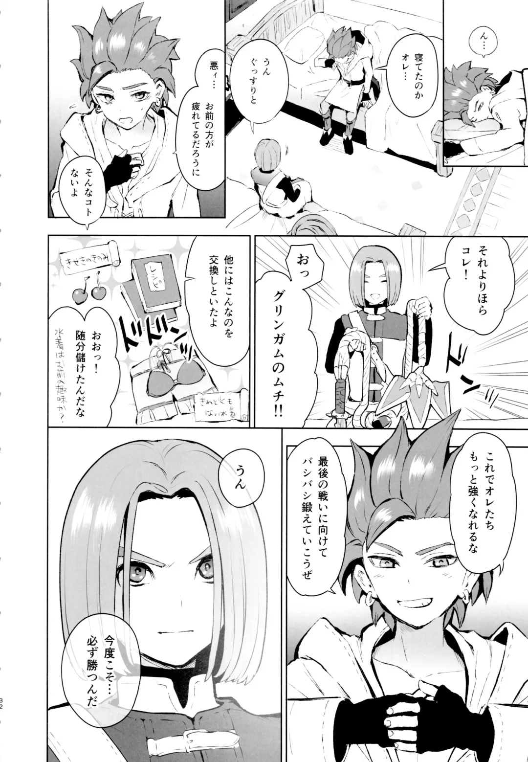 [Kusuke] INSIDE Fhentai - Page 33