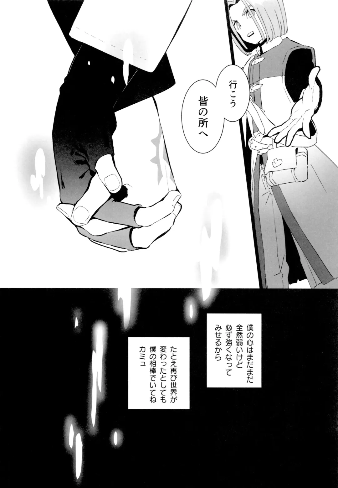 [Kusuke] INSIDE Fhentai - Page 35