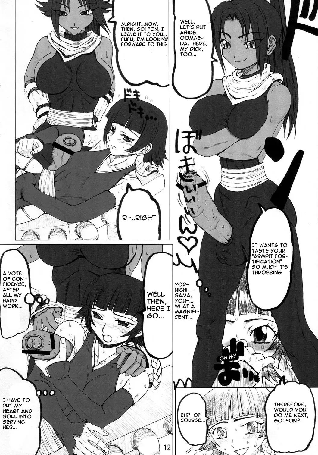 [Nakano] Treinta y Cuatro Fhentai.net - Page 11