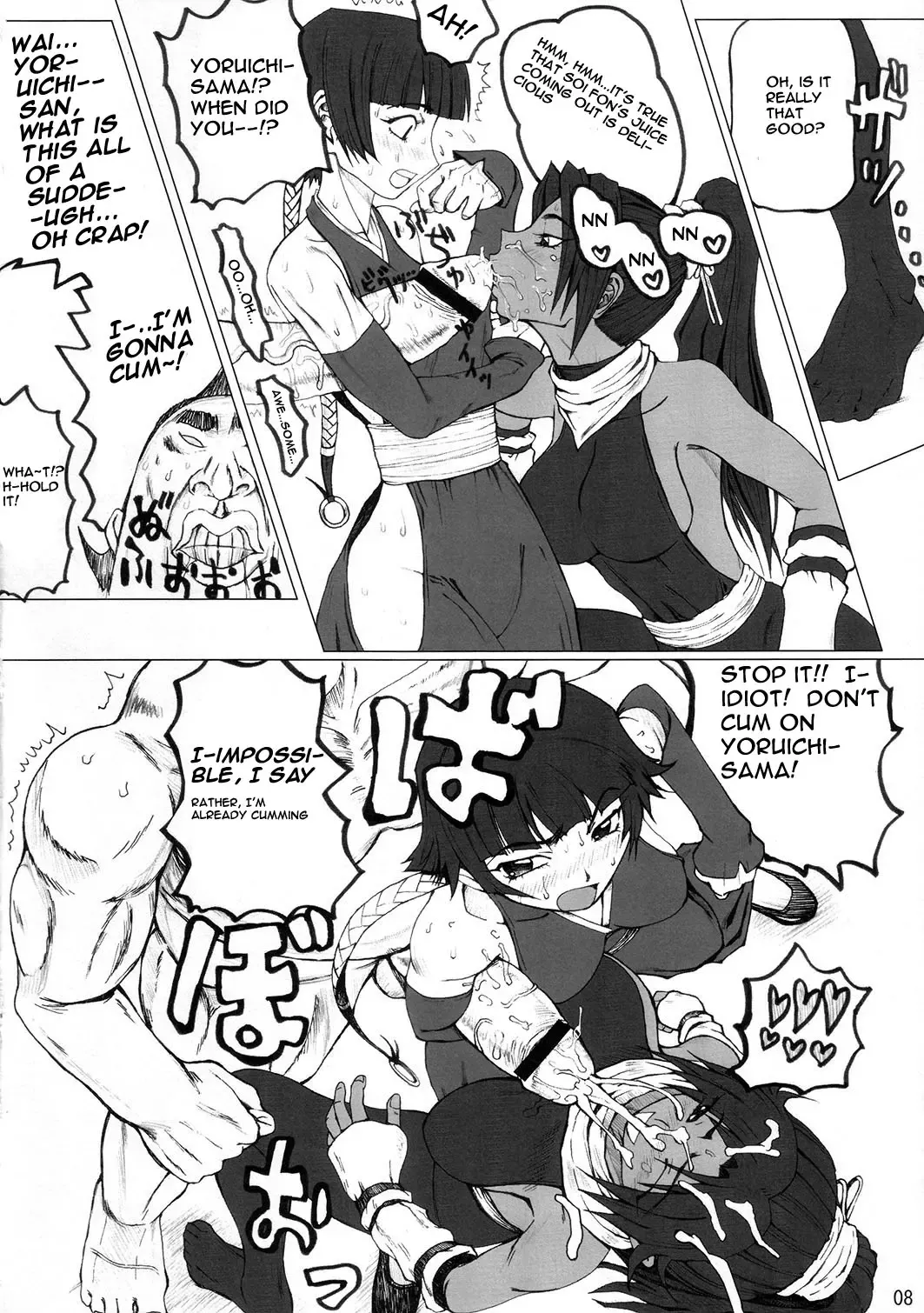 [Nakano] Treinta y Cuatro Fhentai.net - Page 7