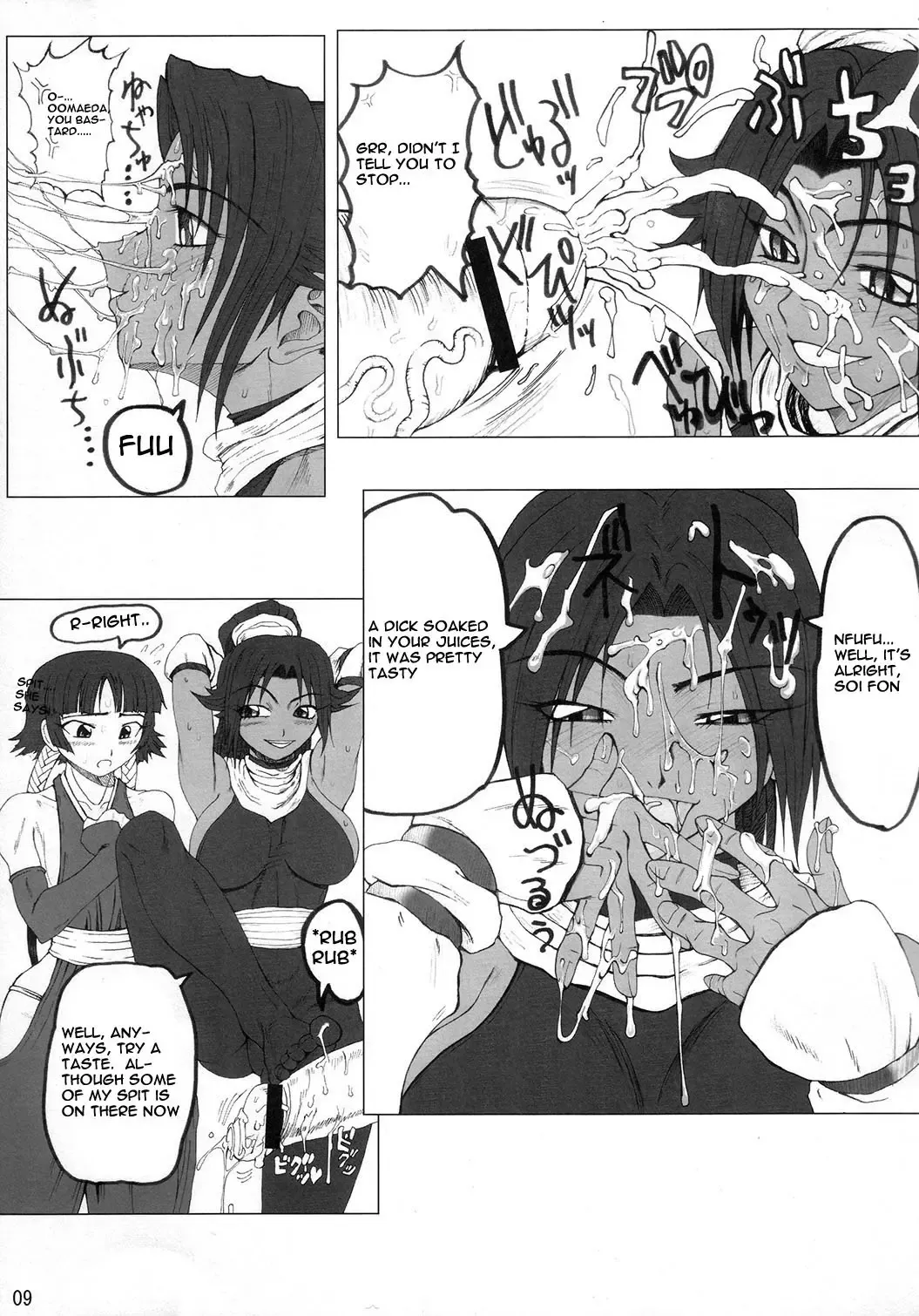 [Nakano] Treinta y Cuatro Fhentai.net - Page 8