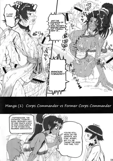 [Nakano] Treinta y Cuatro Fhentai.net - Page 3