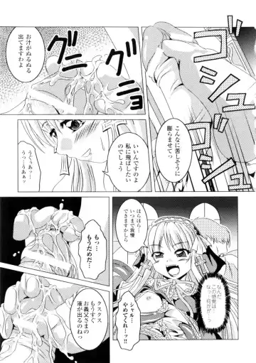 Gothic Lolita Maniacs 2 Fhentai - Page 113
