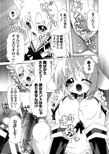 Gothic Lolita Maniacs 2 Fhentai - Page 127