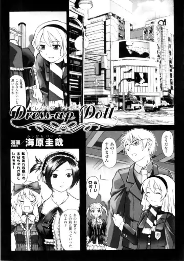 Gothic Lolita Maniacs 2 Fhentai - Page 131