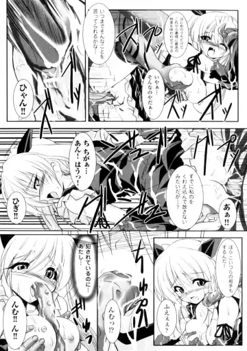 Gothic Lolita Maniacs 2 Fhentai - Page 22